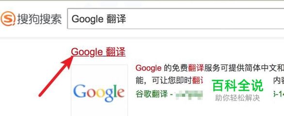 如何在線將漢文翻譯成蒙文？實用翻譯服務指南